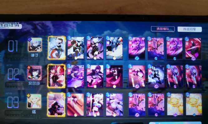 《以黑潮之上世界碎片2》通关攻略大揭秘（打造最强阵容）