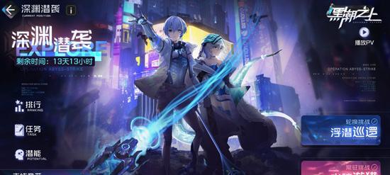 《黑潮之上世界碎片2》全面攻略指南（探索未知世界）