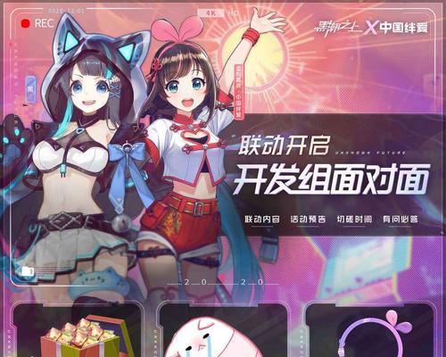 收集盲盒券，畅享黑潮之上的游戏乐趣（以黑潮之上为主题）