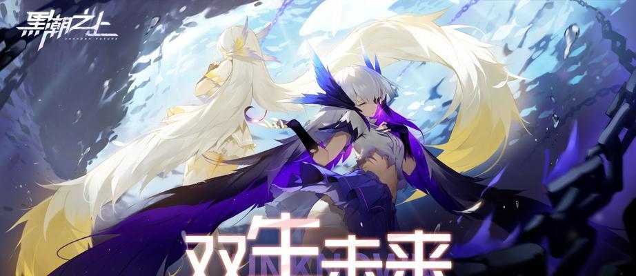 《以黑潮之上手游装备获取指南》（教你如何轻松获得各种装备）