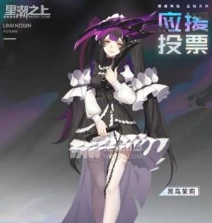 《以黑潮之上手游装备获取指南》（教你如何轻松获得各种装备）