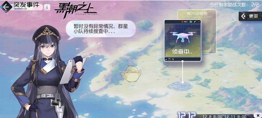 《黑潮之上无力效果机制解析》（探索黑潮游戏中的无力效果及其机制）