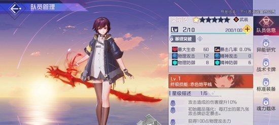 黑潮之上佐伊角色牌分析——探索最强法师的神奇力量（揭秘佐伊的故事背景）