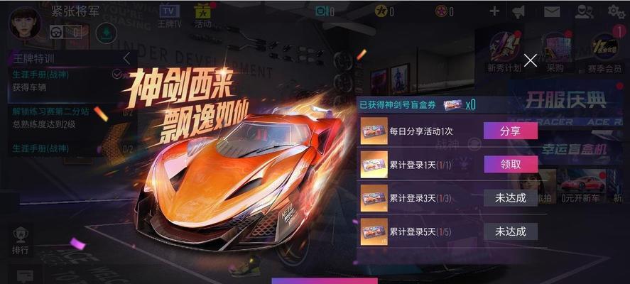 《以鸿之下A技能和平民A技能的选择指南》（如何在游戏中正确选择和发挥A技能）