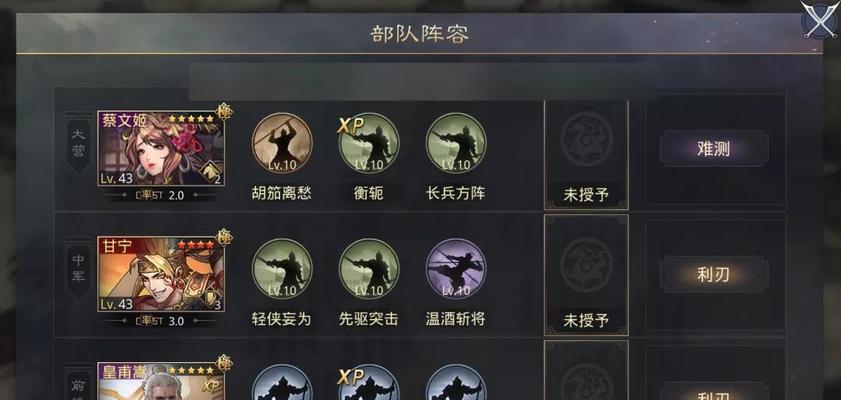 以鸿之下典故武技温酒斩将（解锁武技温酒斩将的关键技巧）