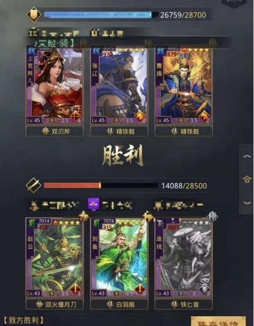 以鸿之下典故武技温酒斩将（解锁武技温酒斩将的关键技巧）