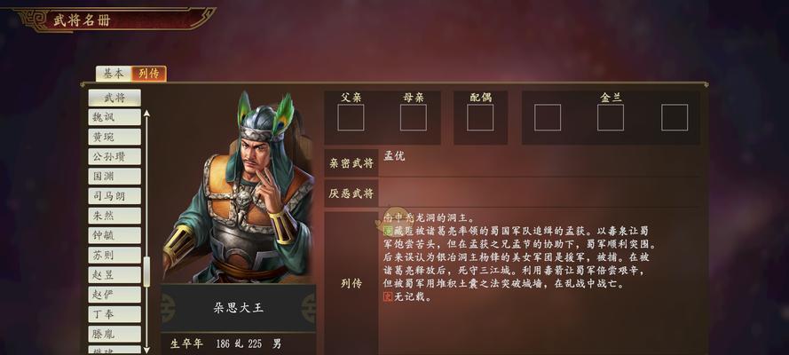 《以鸿之下朵思》如何打造最强阵容与技能搭配（揭秘朵思阵容构建和技能搭配的最佳策略）