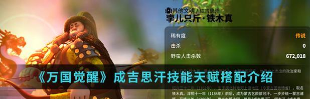 《以鸿之下朵思》如何打造最强阵容与技能搭配（揭秘朵思阵容构建和技能搭配的最佳策略）