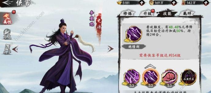 《探索鸿之下放毒流，打造最强阵容》（用心策划）