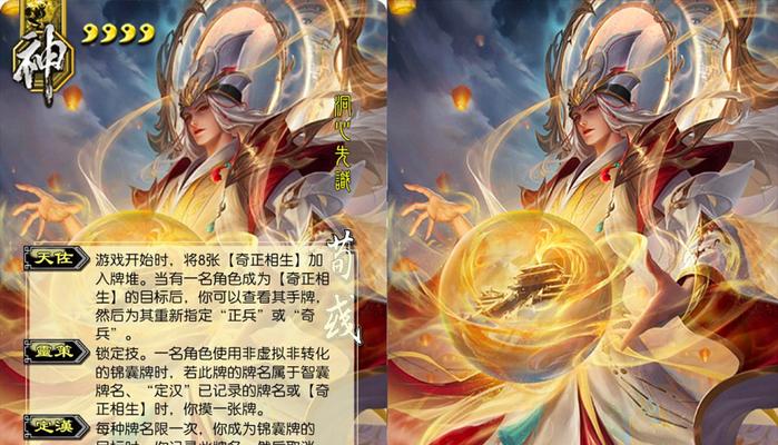 《鸿之下苟彧开荒指南》（荒野求生攻略）
