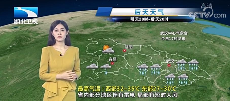 《以鸿之下天气对游戏的影响》（探讨天气系统在游戏《以鸿之下》中的作用与变化）