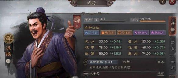 以鸿之下袁术值得培养吗（袁术在游戏中的价值和实用性分析）
