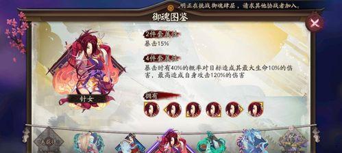 《以鸿之下》张绣值得培养吗（解析《以鸿之下》中张绣的实力与潜力）