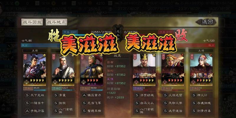 《以鸿之下》朱儁值得培养吗（解析朱儁的阵容和技能搭配）
