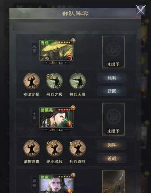 《以鸿之下》朱儁值得培养吗（解析朱儁的阵容和技能搭配）