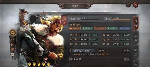 《以鸿之下》朱儁值得培养吗（解析朱儁的阵容和技能搭配）