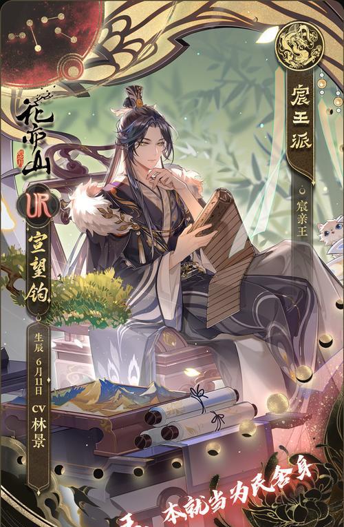 《探索花亦山心之月茶点食谱的游戏乐趣》（解谜）