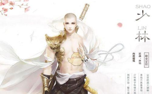 《花与剑玄冰》（探索最佳技能加点方案）