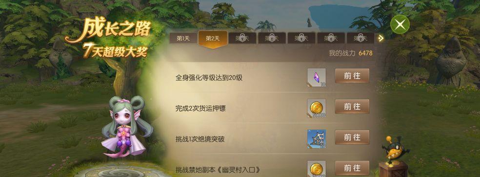 《花与剑玄冰》（探索最佳技能加点方案）