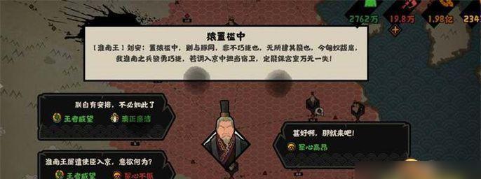 长寿华夏人生（以游戏为主）