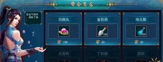 《画江湖之灵主手游》墨灵卿魅力无限（探索墨灵卿的人物特点与游戏技巧）