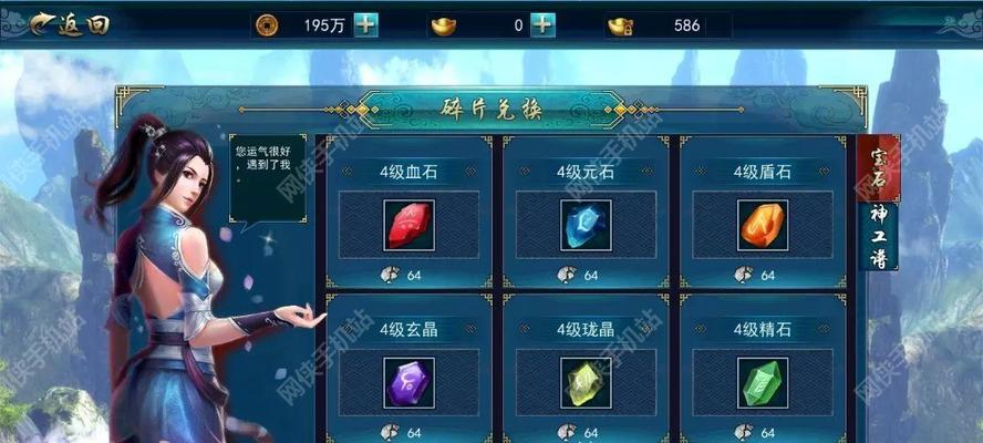 《画江湖之灵主手游新手全攻略》（掌握游戏技巧）