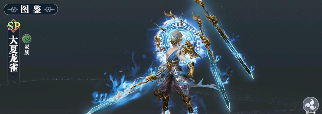 幻世九歌飞星（解析幻世九歌飞星的强大技能组合）