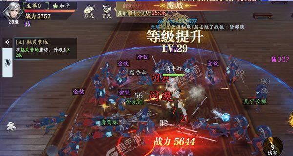幻世九歌飞星（解析幻世九歌飞星的强大技能组合）