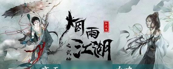 幻世九歌七煞技能搭配指南（解密幻世九歌七煞技能搭配）