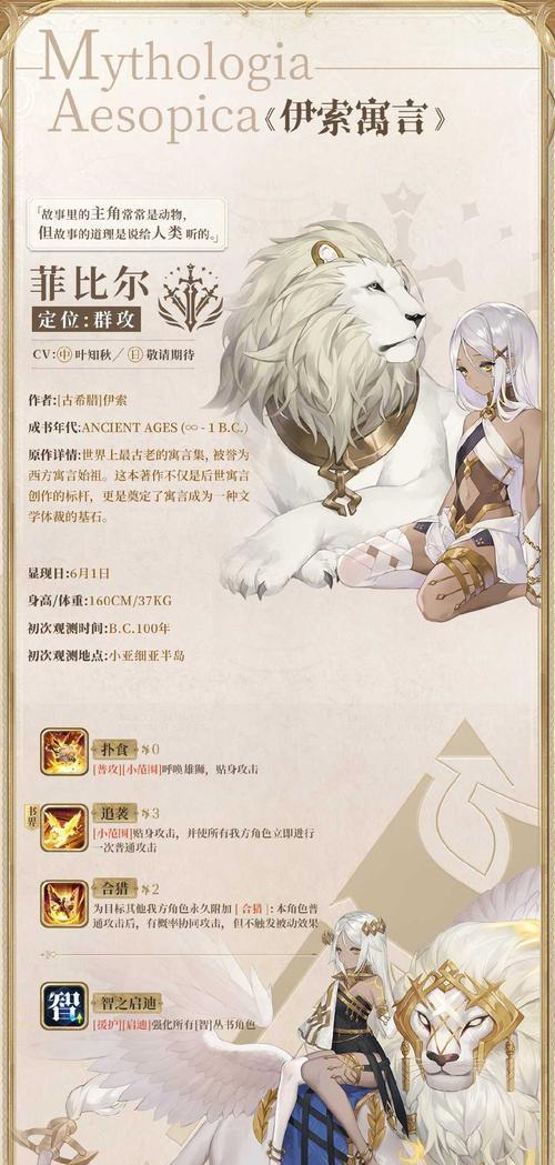 《以幻书启示录龙兰德古拉通关攻略——成为真正的幻术大师》（揭开龙兰德古拉的神秘面纱）