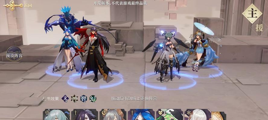 《幻书启世录PVP奇岩试炼场玩法技巧解析》（探索最强对战策略）
