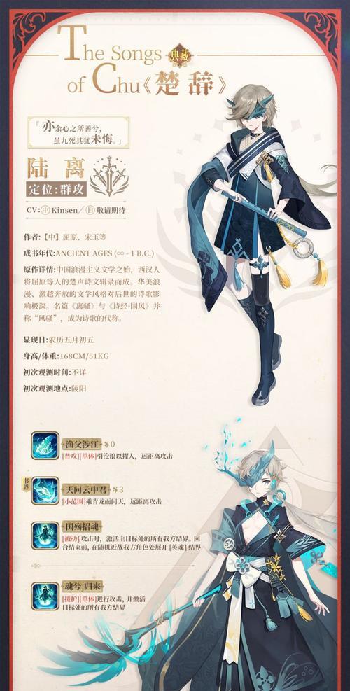 《探寻幻书启世录奥西里强度的秘密》（解析奥西里强度及玩法攻略）
