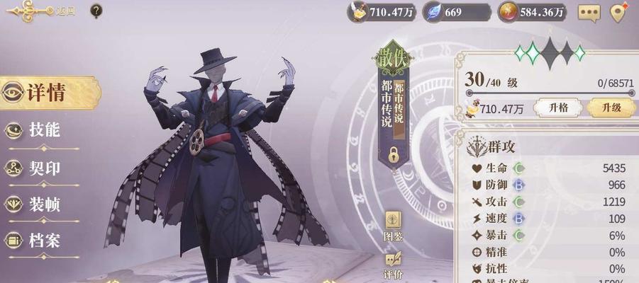 《幻书启世录村正的妙法介绍》（探索游戏中村正的强力技能与战斗策略）