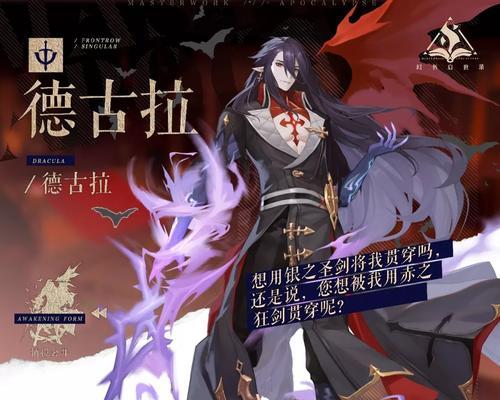 《以幻书启世录》断罪敕令技能介绍（突破极限）