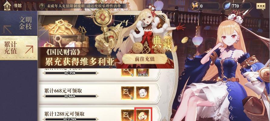 《幻书启世录》中的幻书强度排行盘点（探寻最强势角色的幻书奥义）