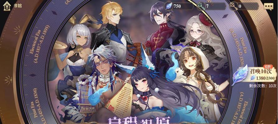 《幻书启世录金银岛契印金银岛技能升级攻略》