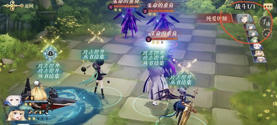 《以幻书启世录能量获取机制详解》（探秘游戏中的能量获取方法）