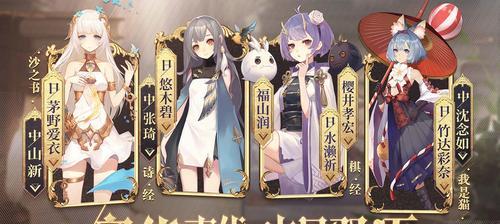 《以幻书启世录》新手强势角色指南（打造最强角色）