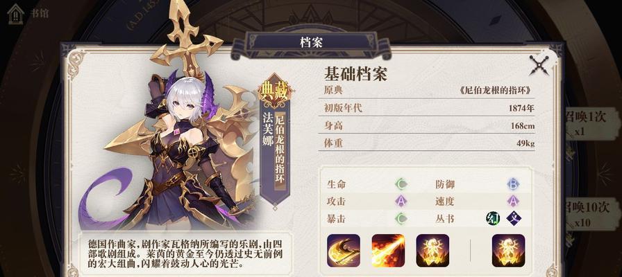 《幻书启世录》青玉叶脉获取攻略（如何轻松获得青玉叶脉）