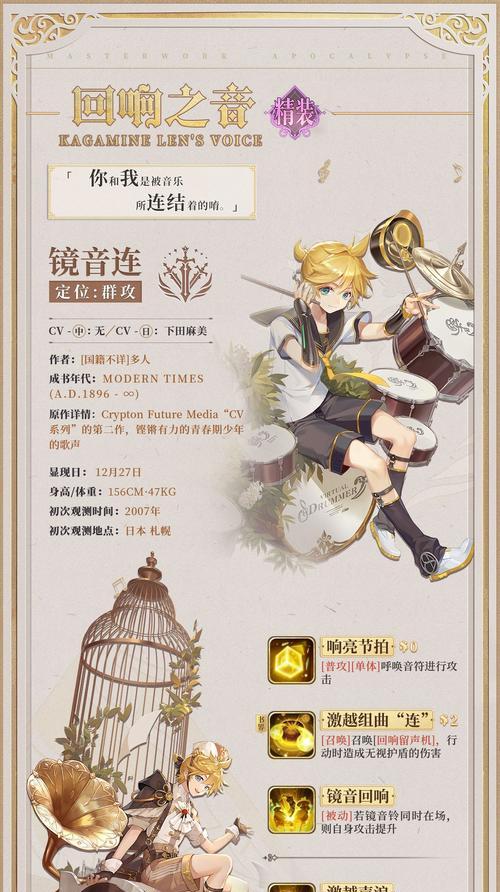 《幻书启世录》小王子技能介绍及强度分析（探索小王子的技能组合）