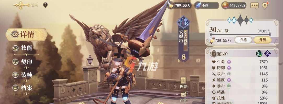 《以幻书启世录》新手必看指南（开局注意事项盘点）
