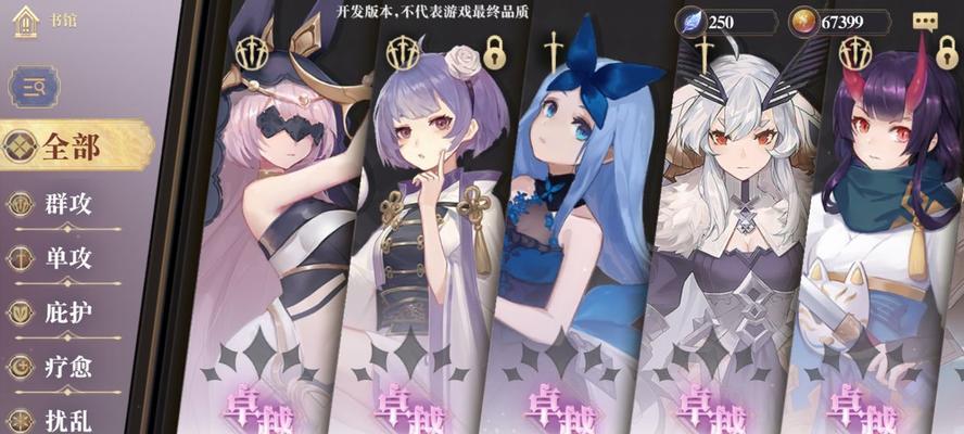 幻书启世录新手开荒攻略（打造实力冲顶）