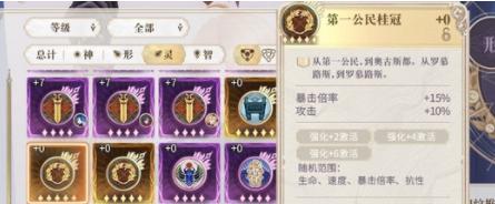 幻书启世录新手开荒角色输出幻书培养的秘籍（打造高效输出）