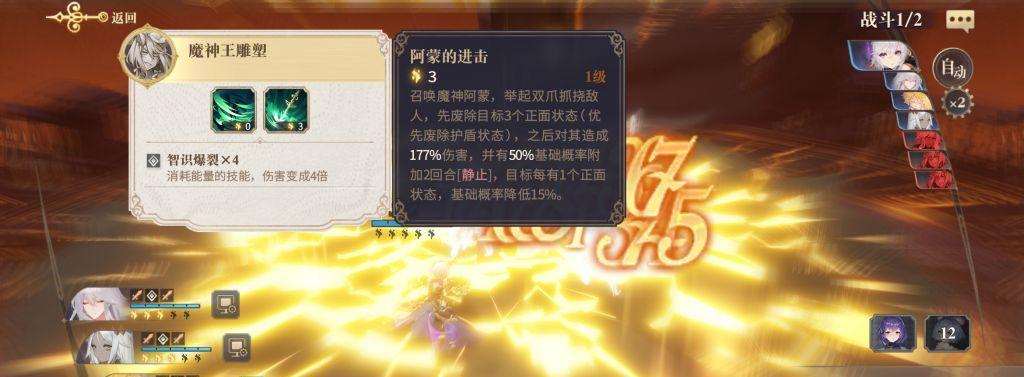 幻书启世录新手开荒角色输出幻书培养的秘籍（打造高效输出）
