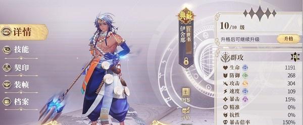 《以幻书启世录》新手前期必养R卡一览（打造强大卡组）