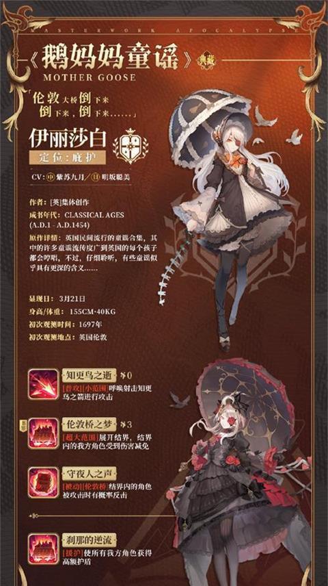 《以幻书启世录伊舍那玩法攻略往世书实战技能解析》（探索伊舍那的神秘世界）