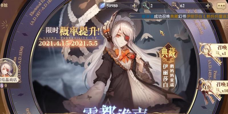 《以幻书启世录伊舍那玩法攻略往世书实战技能解析》（探索伊舍那的神秘世界）