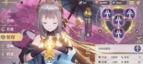 《幻书启世录异世界副本攻略》（探索未知大陆）