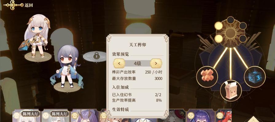 幻书启世录（以幻书为引）