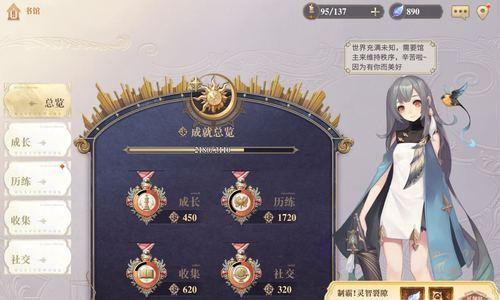 《以幻书启世录音子强度解析及契印选择》